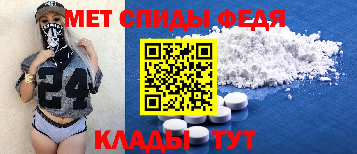 Каспийск  АМФ  Вход с VPN  Амфетамин 97%  Амфетамин 