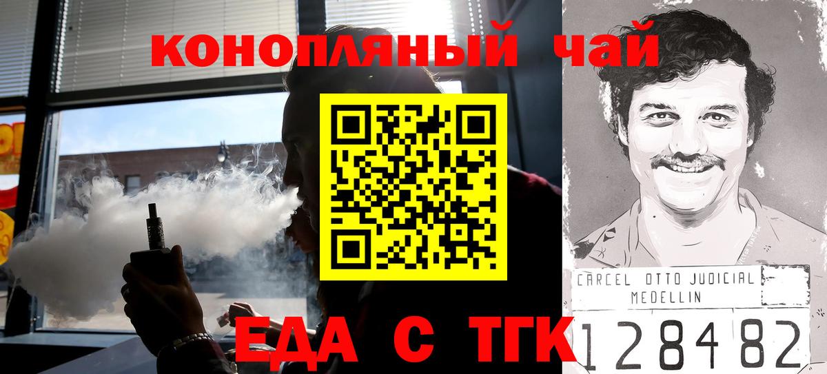 Каспийск  Бошки Шишки  МЕФ кристаллы  КОКАИН  Вход с VPN  ГАШИШ  ГАШ 
