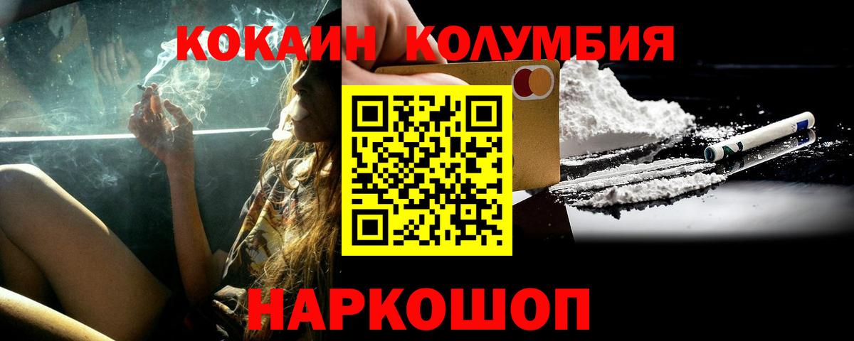 Каспийск  как найти закладки  Вход с VPN  КОКАИН  Cocaine FishScale  Кокаин FishScale 