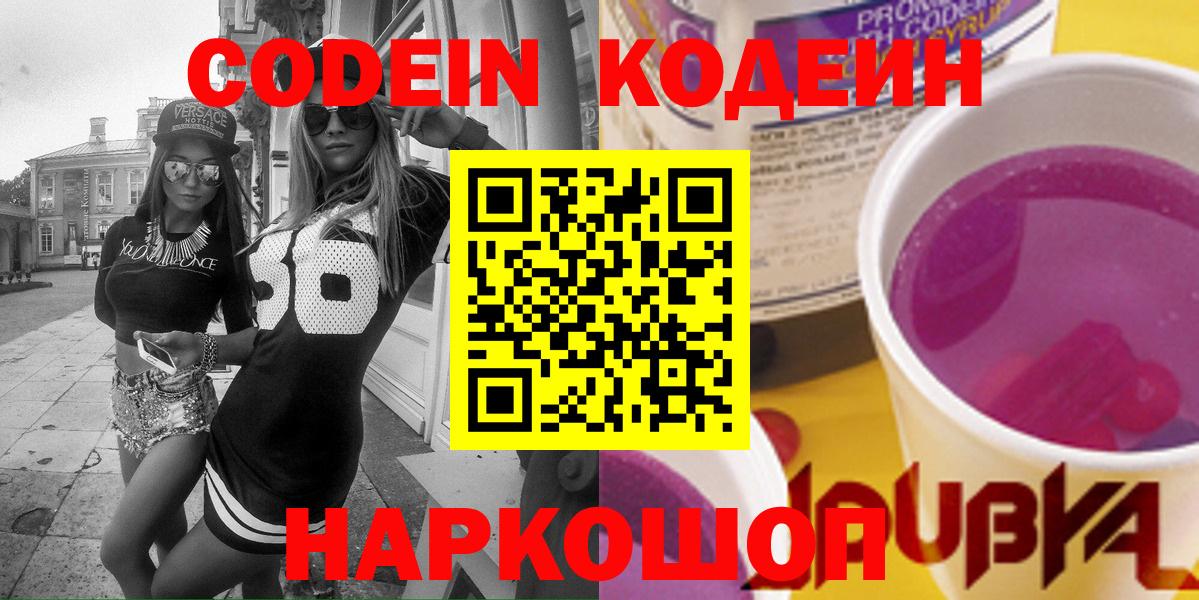 Конопля Каспийск