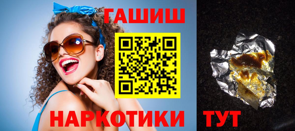 Гашиш хэш Каспийск