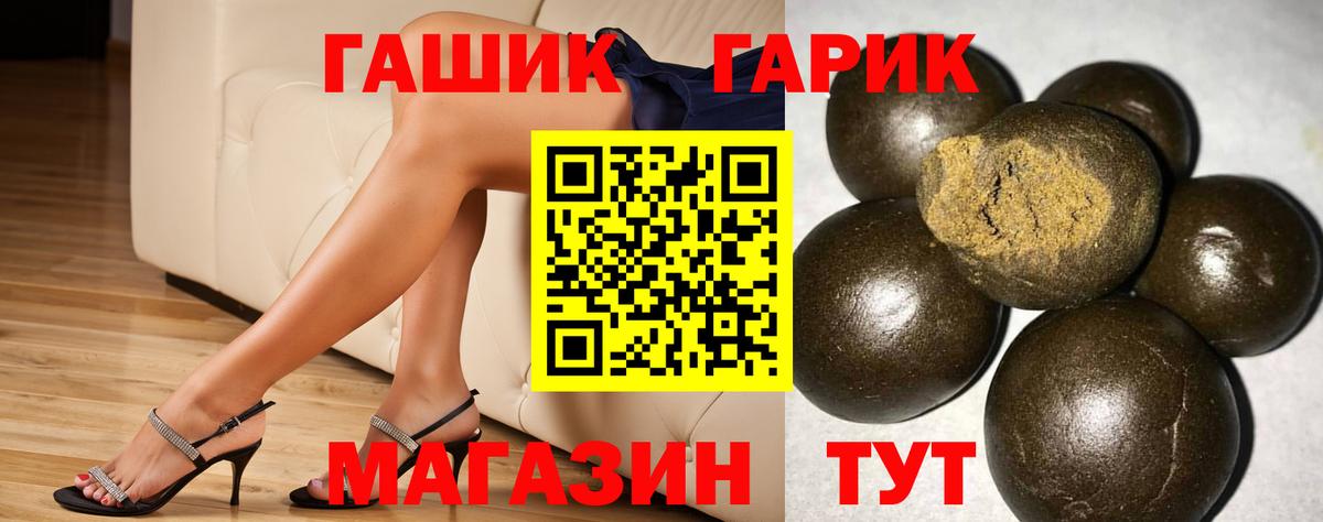 Каспийск  ГАШ AMNESIA HAZE  Вход с VPN  ГАШИШ хэш 