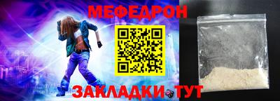 альфа пвп VHQ Комсомольск-на-Амуре
