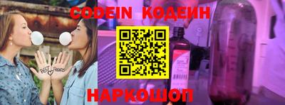 синтетический гашиш Кингисепп