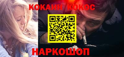 spice Коммунар