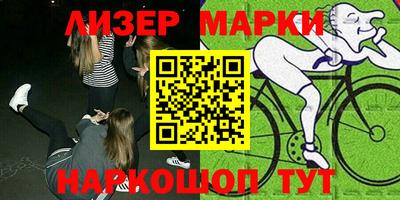 бутират Конаково