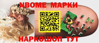 меф VHQ Кинель