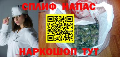 альфа пвп VHQ Комсомольск-на-Амуре