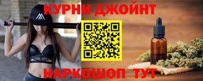 spice Коммунар