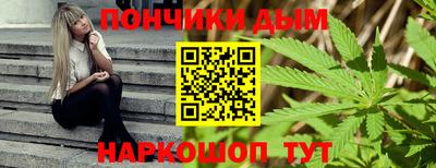 бутират Конаково