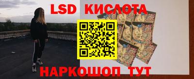 синтетический гашиш Кингисепп