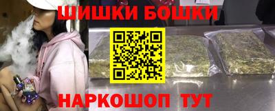 меф VHQ Кинель