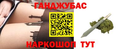 синтетический гашиш Кингисепп