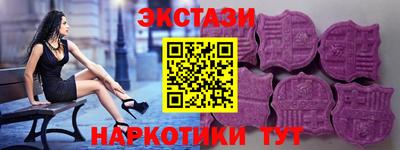 spice Коммунар