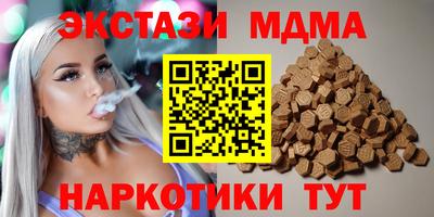 синтетический гашиш Кингисепп