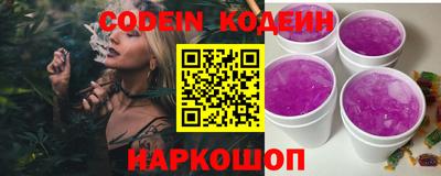 альфа пвп VHQ Комсомольск-на-Амуре