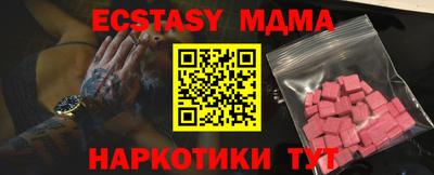 spice Коммунар