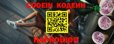 меф VHQ Кинель
