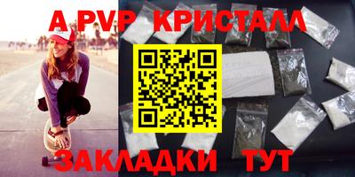 бутират Конаково