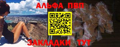 меф VHQ Кинель