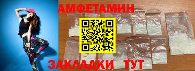 меф VHQ Кинель