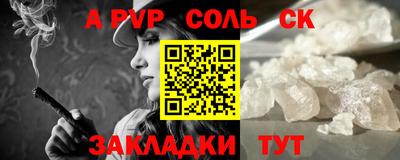 синтетический гашиш Кингисепп