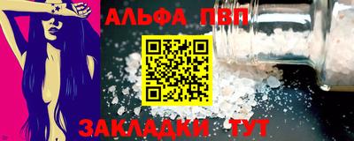 синтетический гашиш Кингисепп