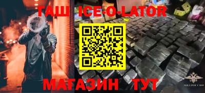 альфа пвп VHQ Комсомольск-на-Амуре