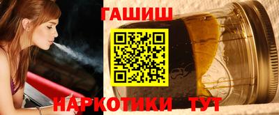 синтетический гашиш Кингисепп