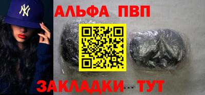 синтетический гашиш Кингисепп