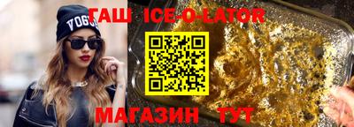 меф VHQ Кинель