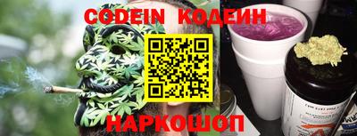 синтетический гашиш Кингисепп