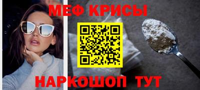 бутират Конаково