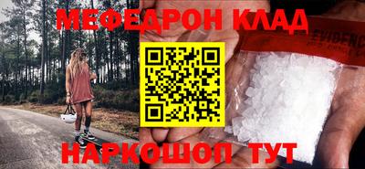 бутират Конаково