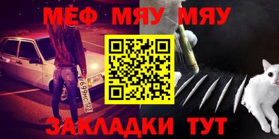 альфа пвп VHQ Комсомольск-на-Амуре