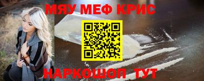 spice Коммунар