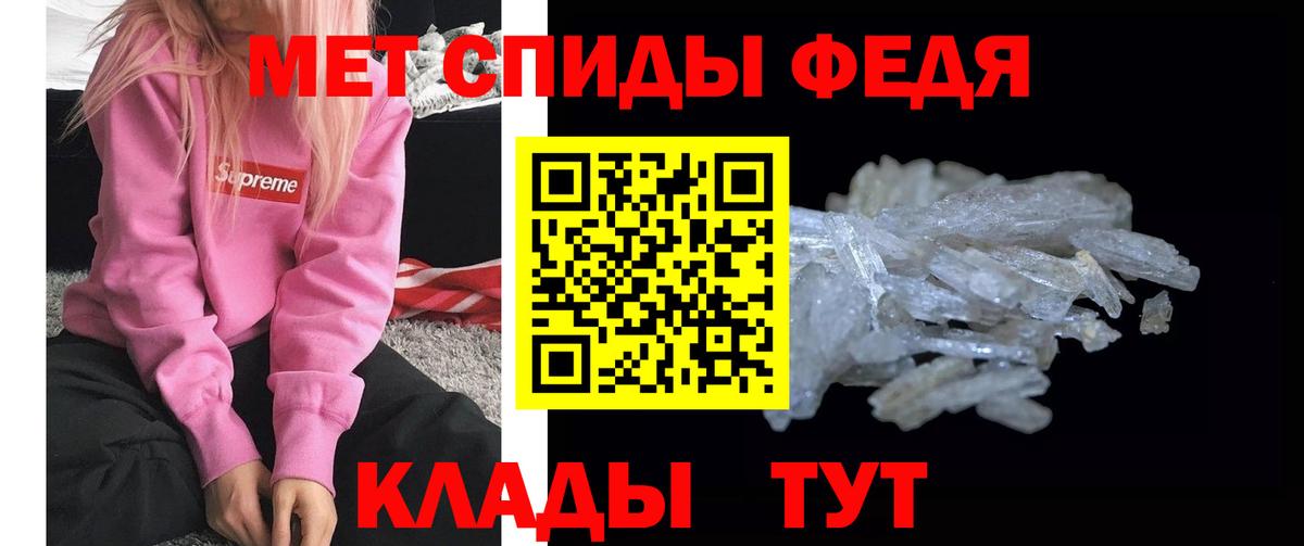 Метамфетамин Methamphetamine Каспийск