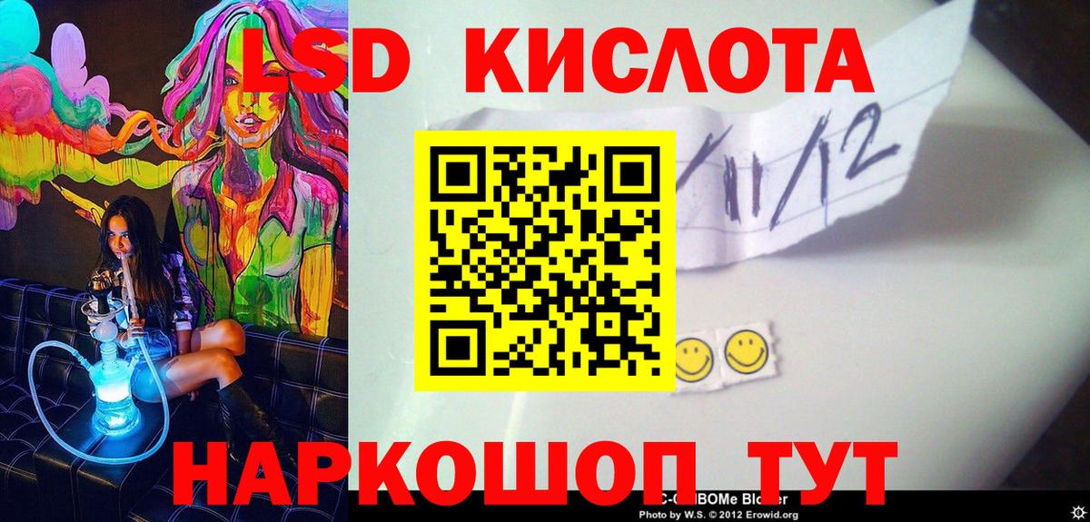 Марки 25I-NBOMe 1,8мг Каспийск