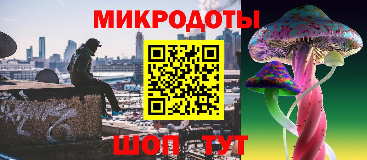 Псилоцибиновые грибы MAGIC MUSHROOMS Каспийск
