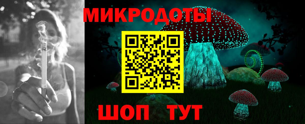 Псилоцибиновые грибы Psilocybine cubensis  Вход с VPN  Каспийск 
