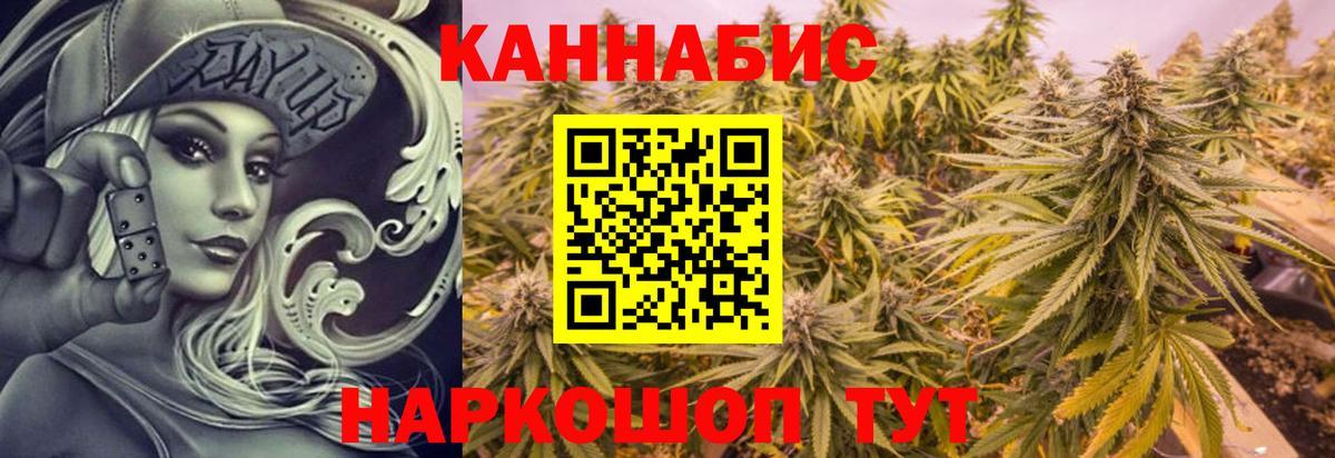 МАРИХУАНА план  Бошки марихуана гибрид  МАРИХУАНА AK-47  Каспийск  Вход с VPN 